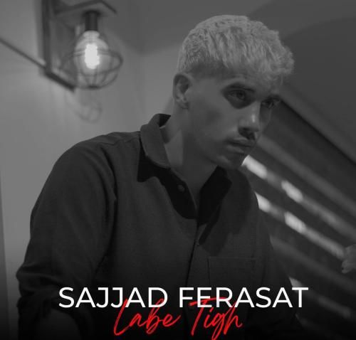 سجاد فراست لبه تیغ