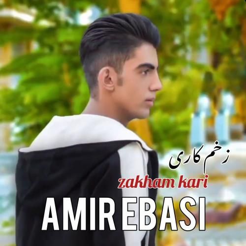 دانلود آهنگ زخم کاری از امیر عباسی