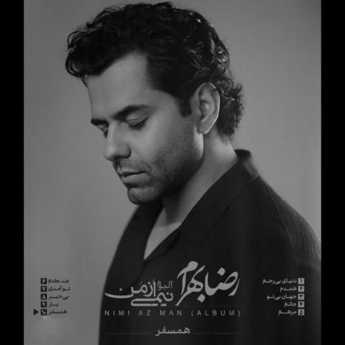 دانلود آهنگ همسفر از رضا بهرام