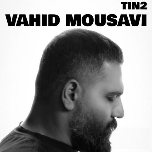 دانلود آهنگ تین 2 از وحید موسوی