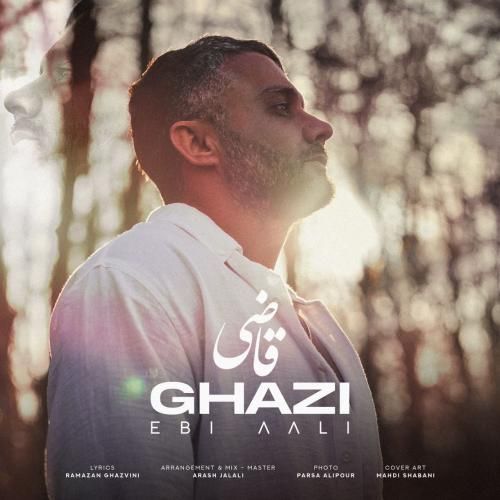 ابی عالی قاضی