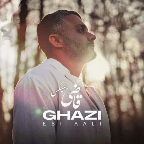 دانلود ریمیکس قاضی از ابی عالی