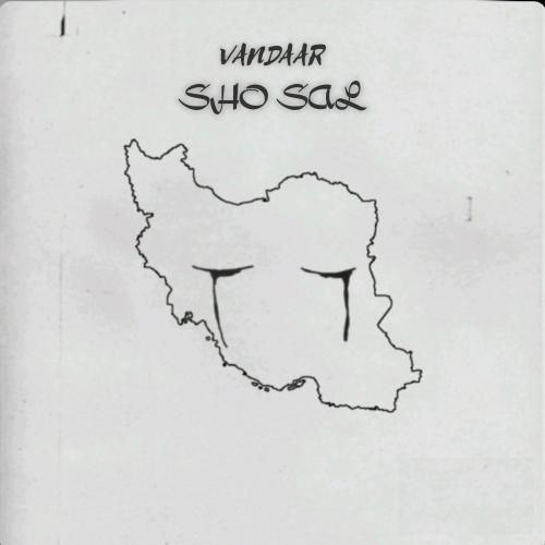 دانلود آهنگ شو سال از وندار