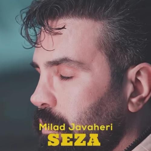 میلاد جواهری سزا