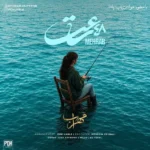 دانلود آهنگ جدید 48 ساعت از مهراب