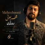 دانلود آهنگ جدید مهربونی از میلاد قهاری
